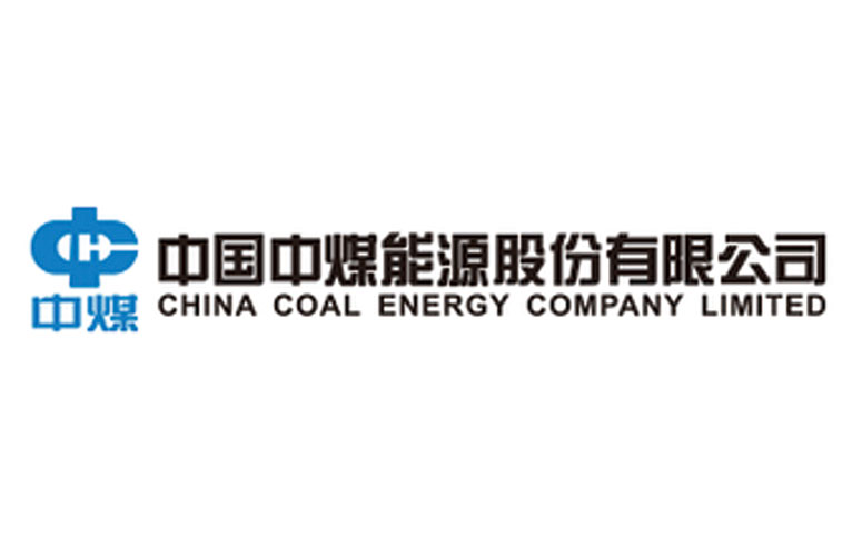 中國(guó)中煤能源股份有限公司