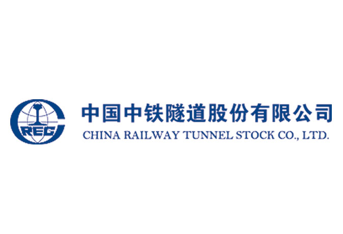 中國(guó)中鐵隧道股份有限公司